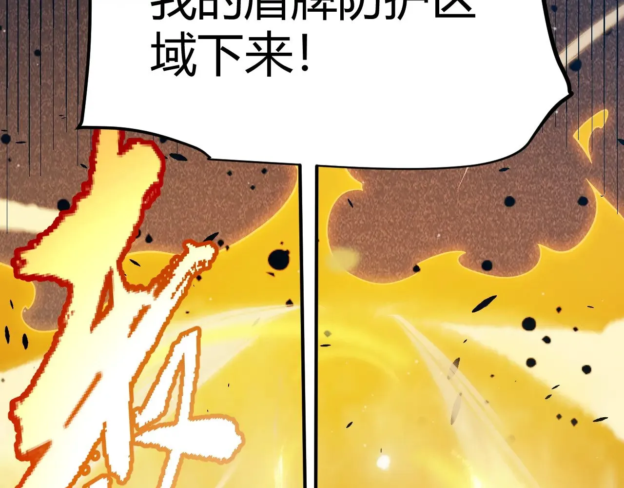第320话 凌策的赠送 第76页