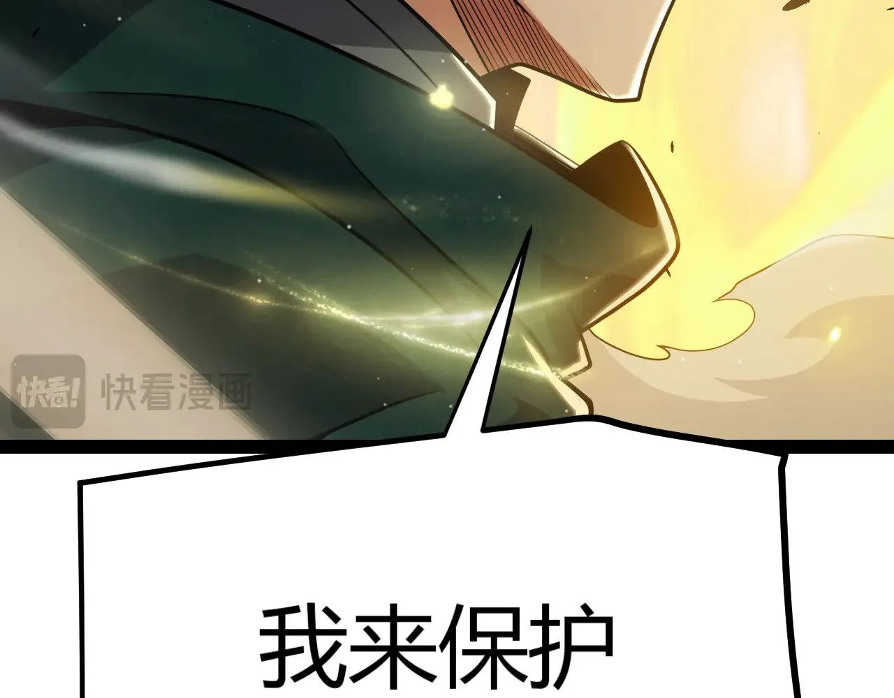 第320话 凌策的赠送 第83页