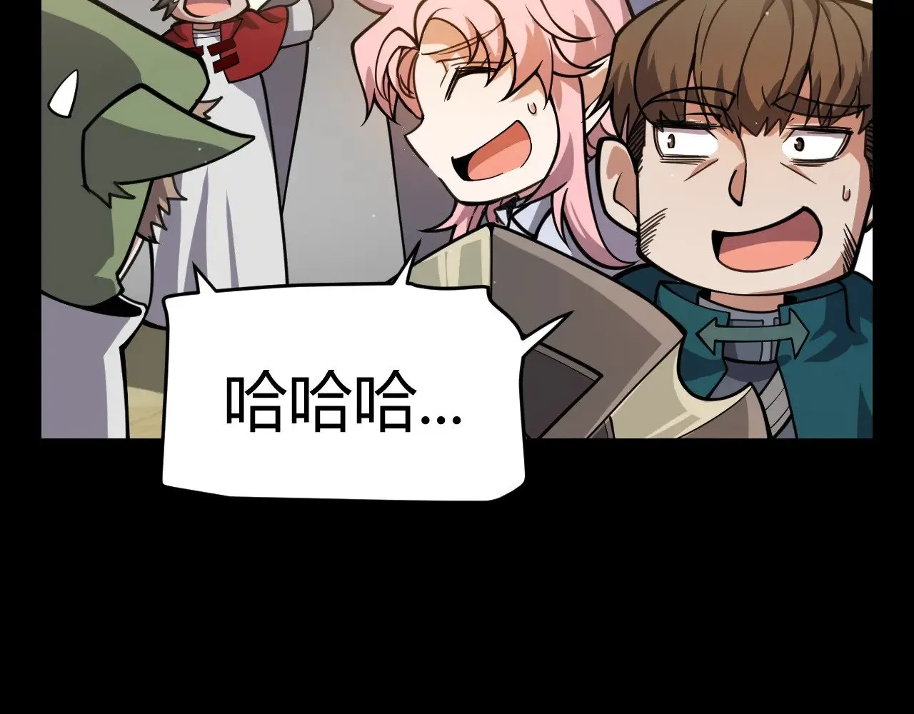 第320话 凌策的赠送 第89页