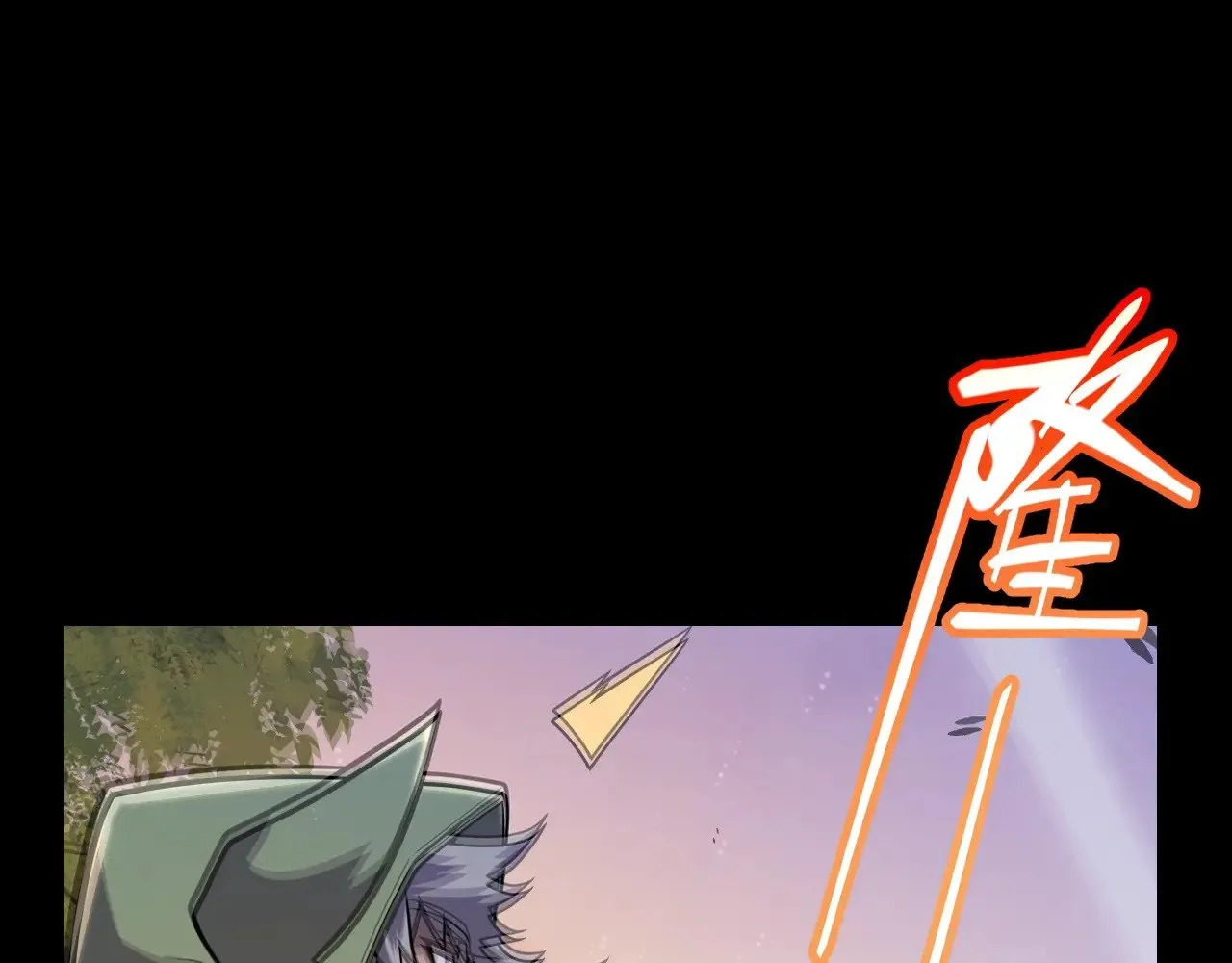 第320话 凌策的赠送 第106页