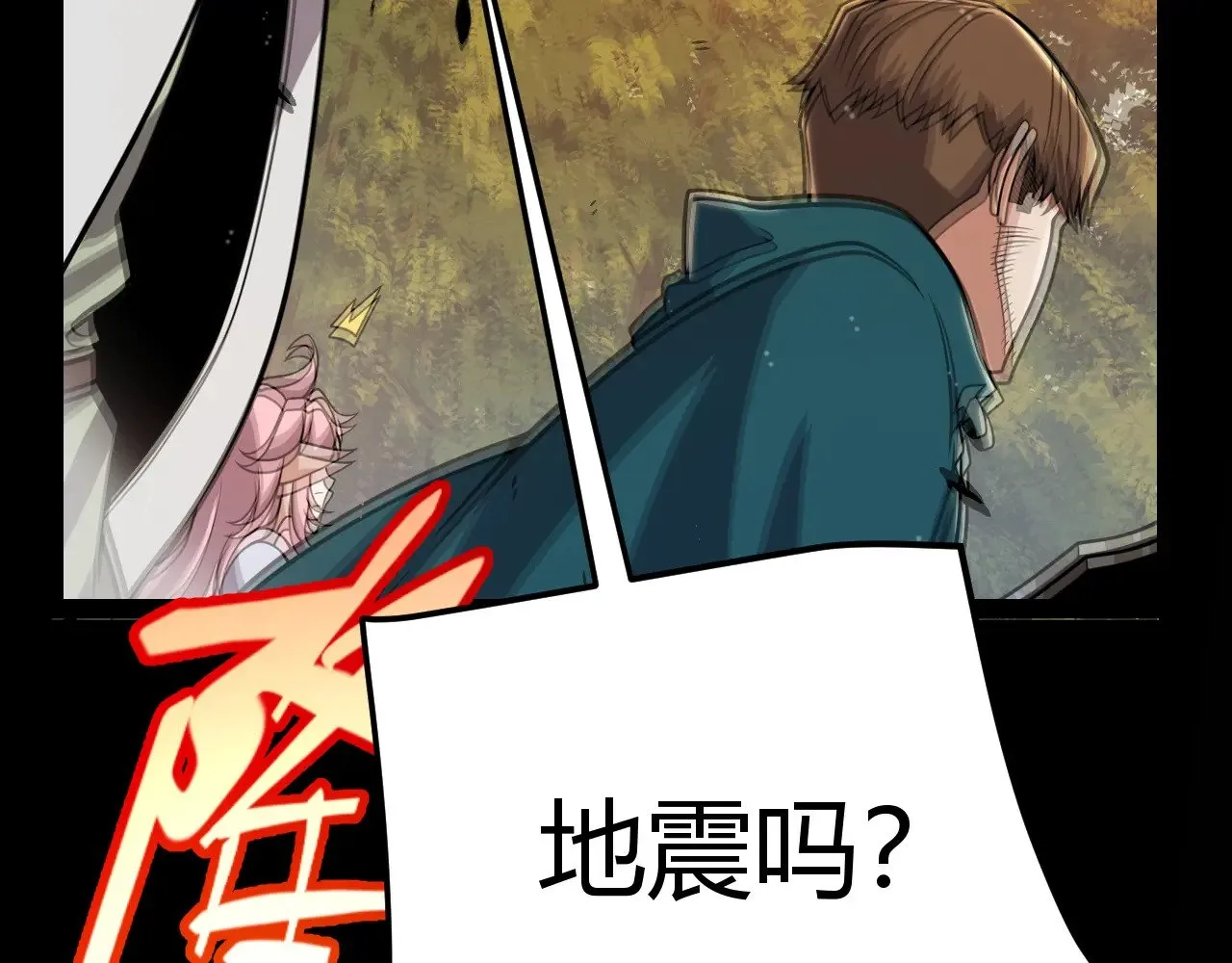 第320话 凌策的赠送 第108页