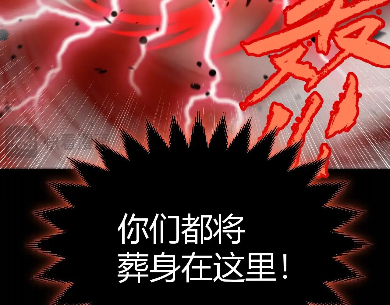 第320话 凌策的赠送 第113页