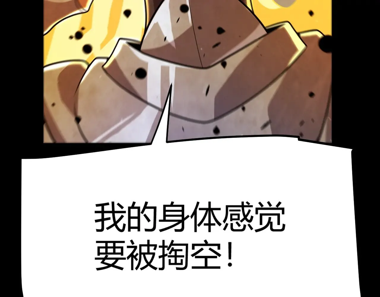 第320话 凌策的赠送 第120页