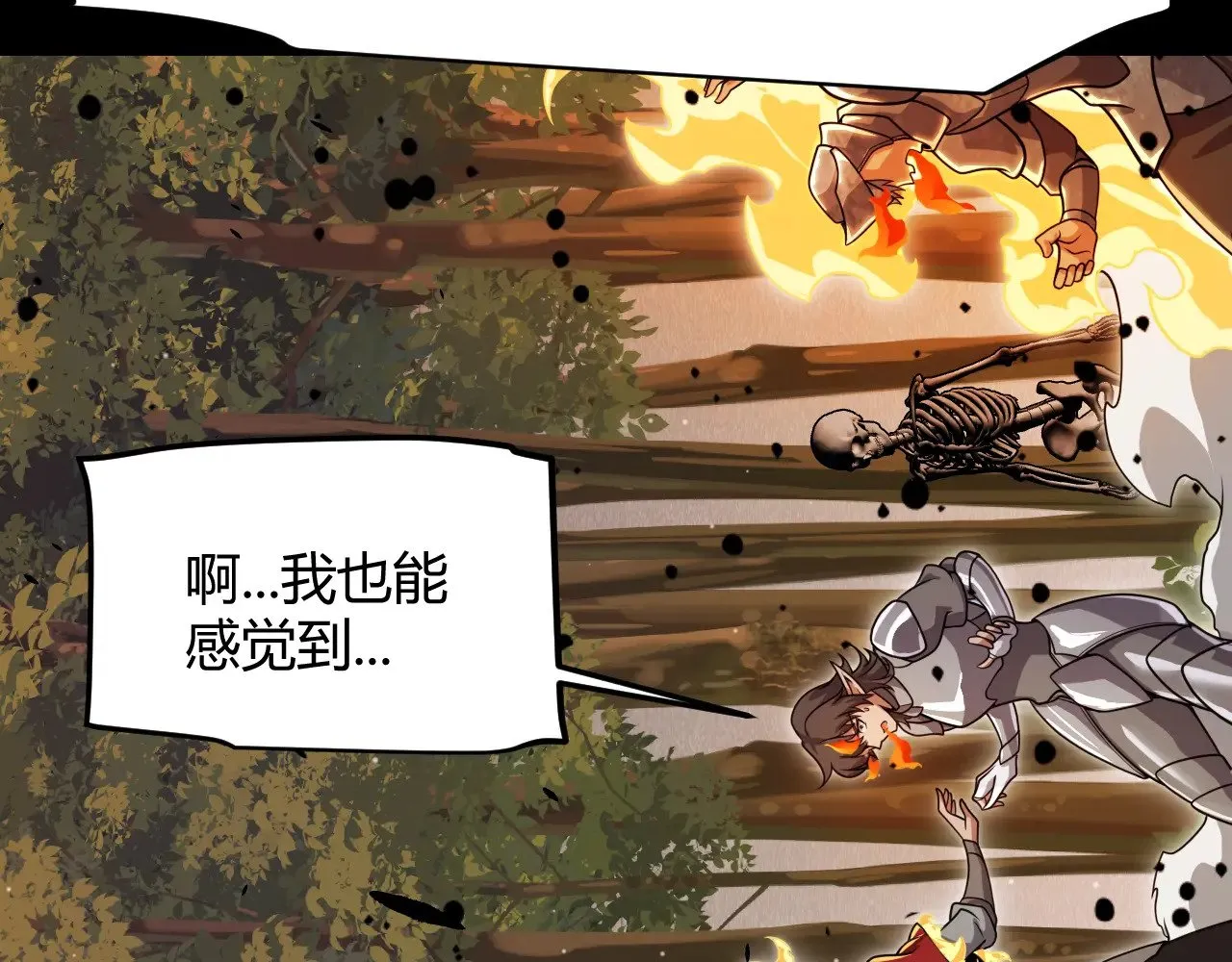 第320话 凌策的赠送 第121页