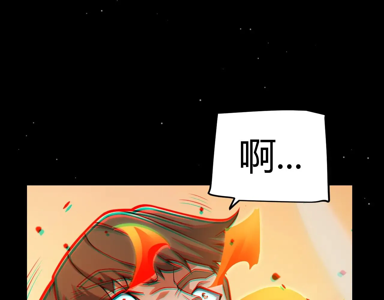 第320话 凌策的赠送 第126页