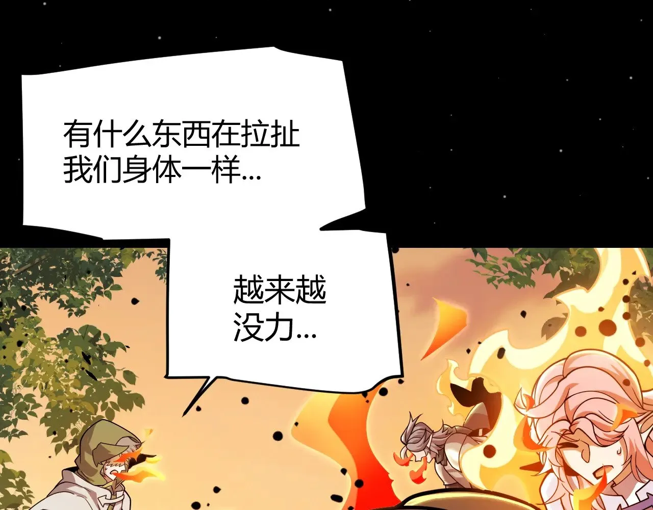 第320话 凌策的赠送 第128页