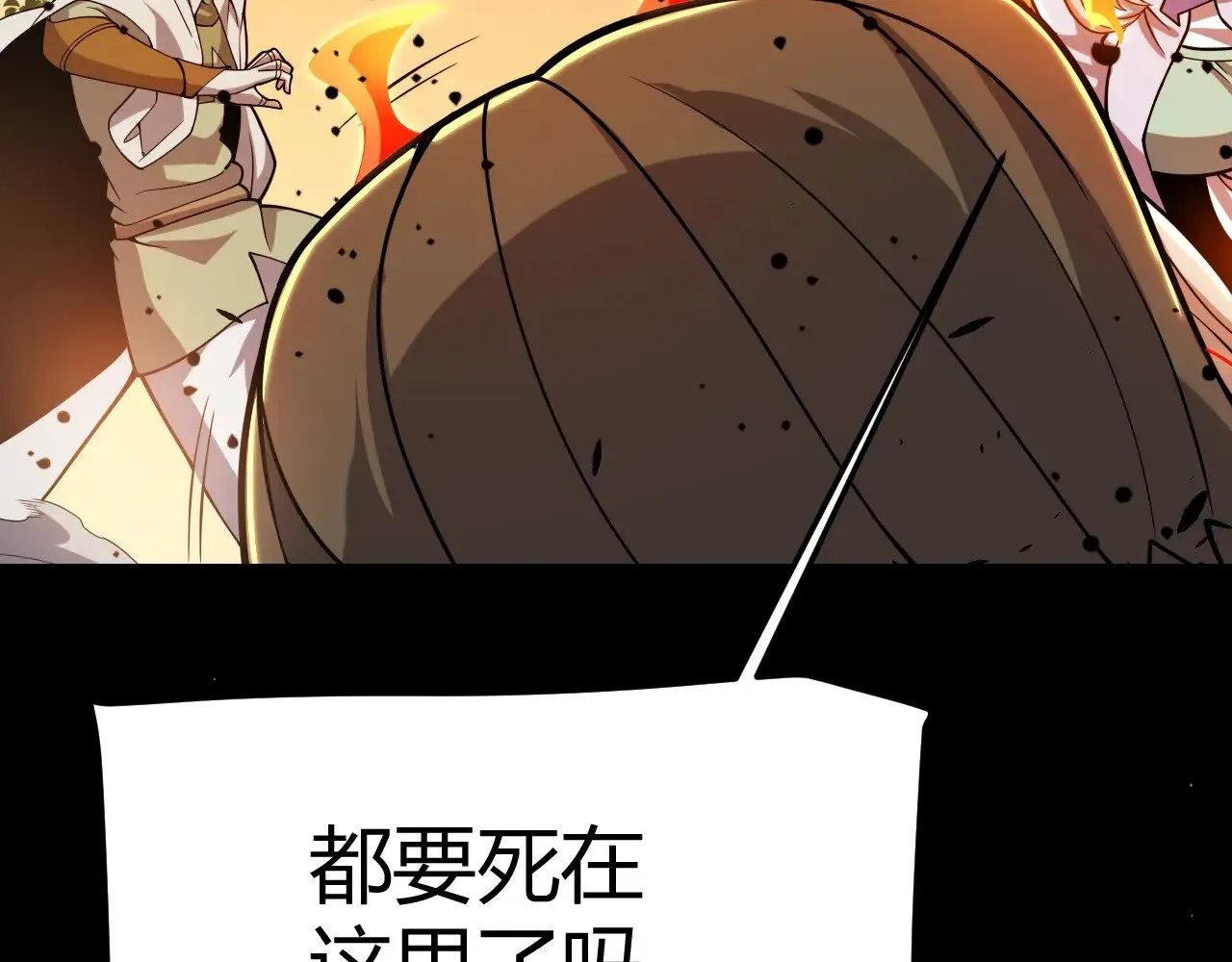第320话 凌策的赠送 第129页