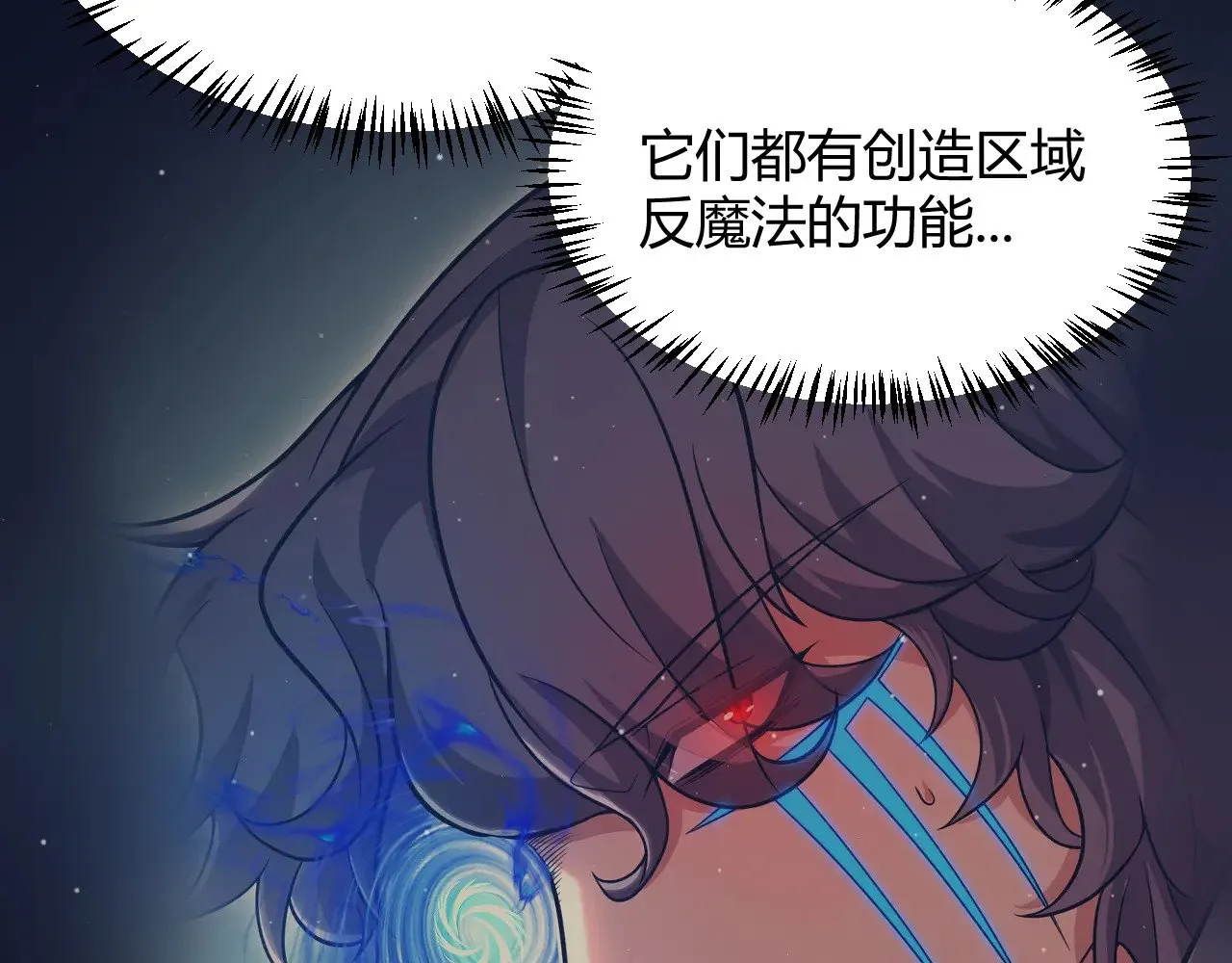 第320话 凌策的赠送 第148页