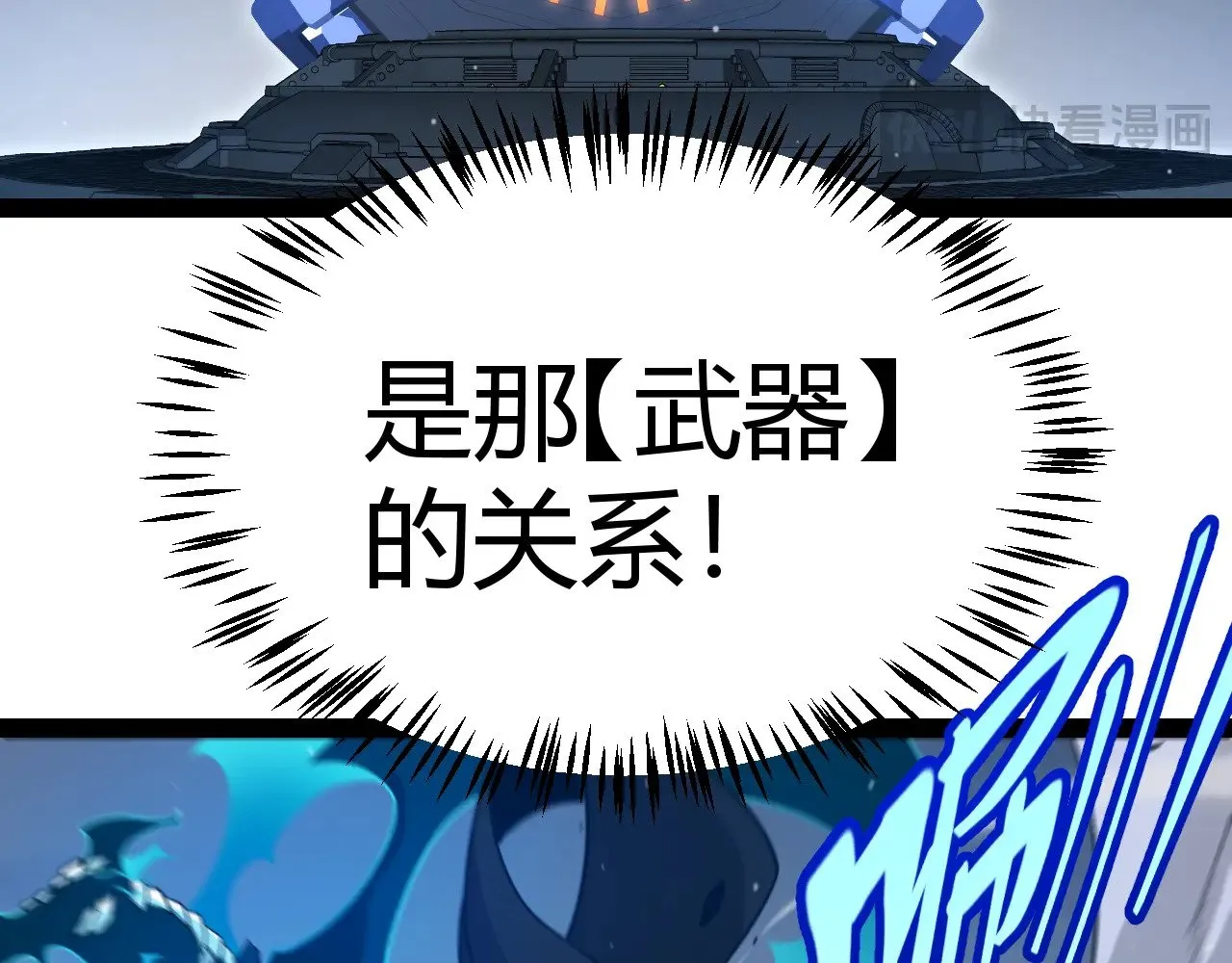 第320话 凌策的赠送 第153页