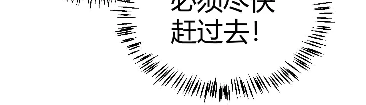第320话 凌策的赠送 第155页