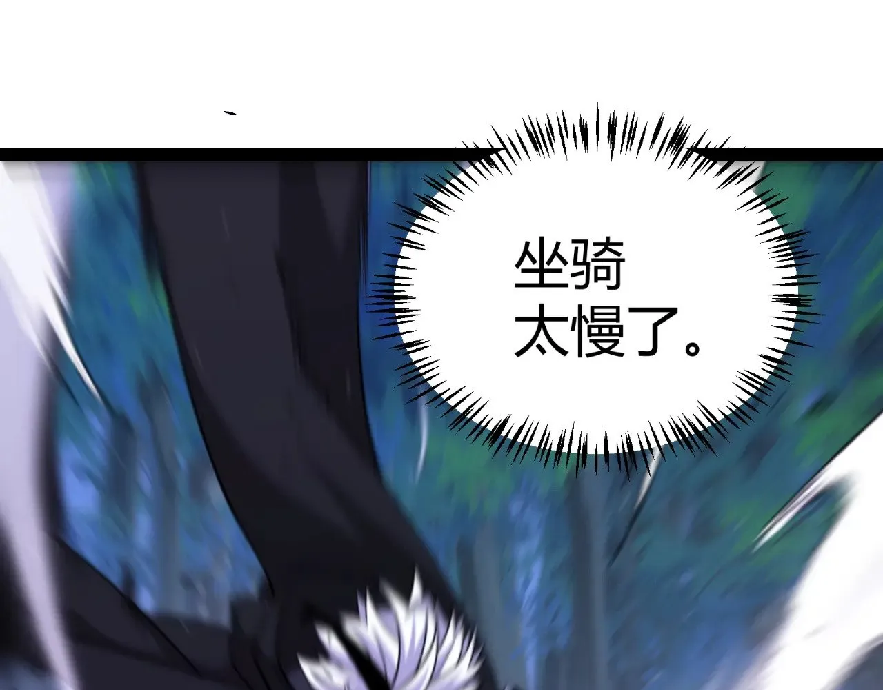 第320话 凌策的赠送 第156页