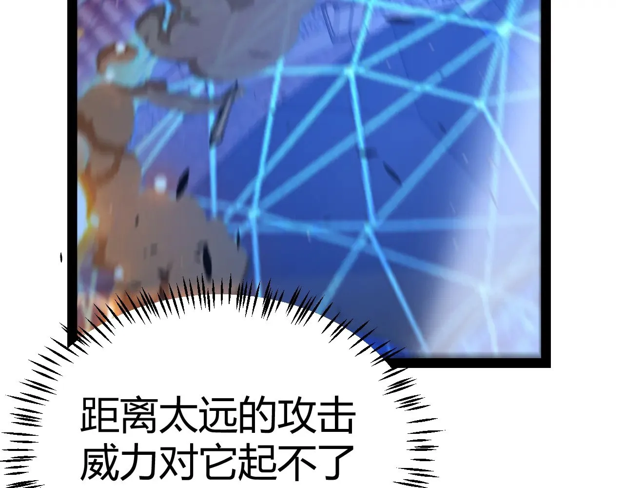 第320话 凌策的赠送 第170页