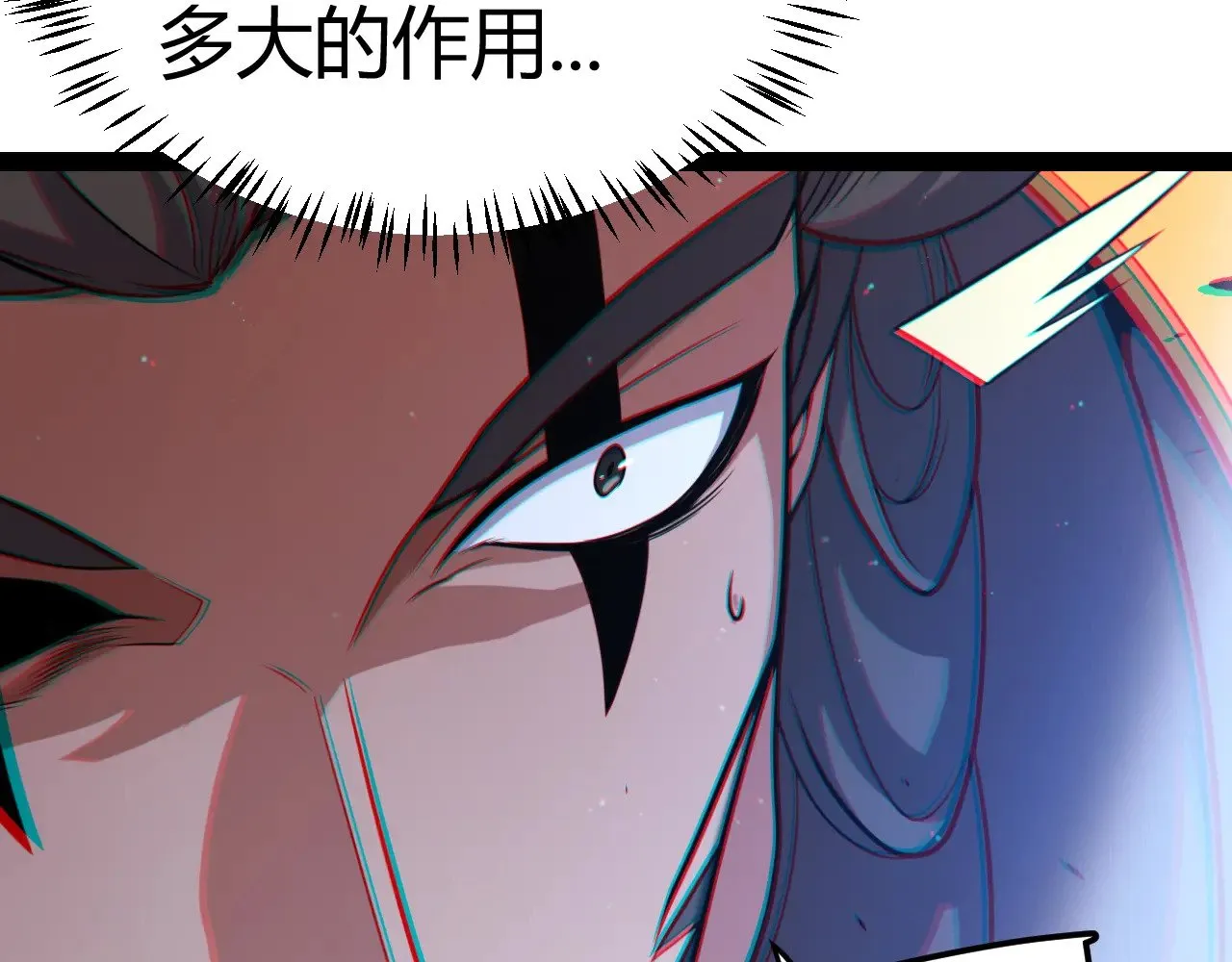 第320话 凌策的赠送 第171页