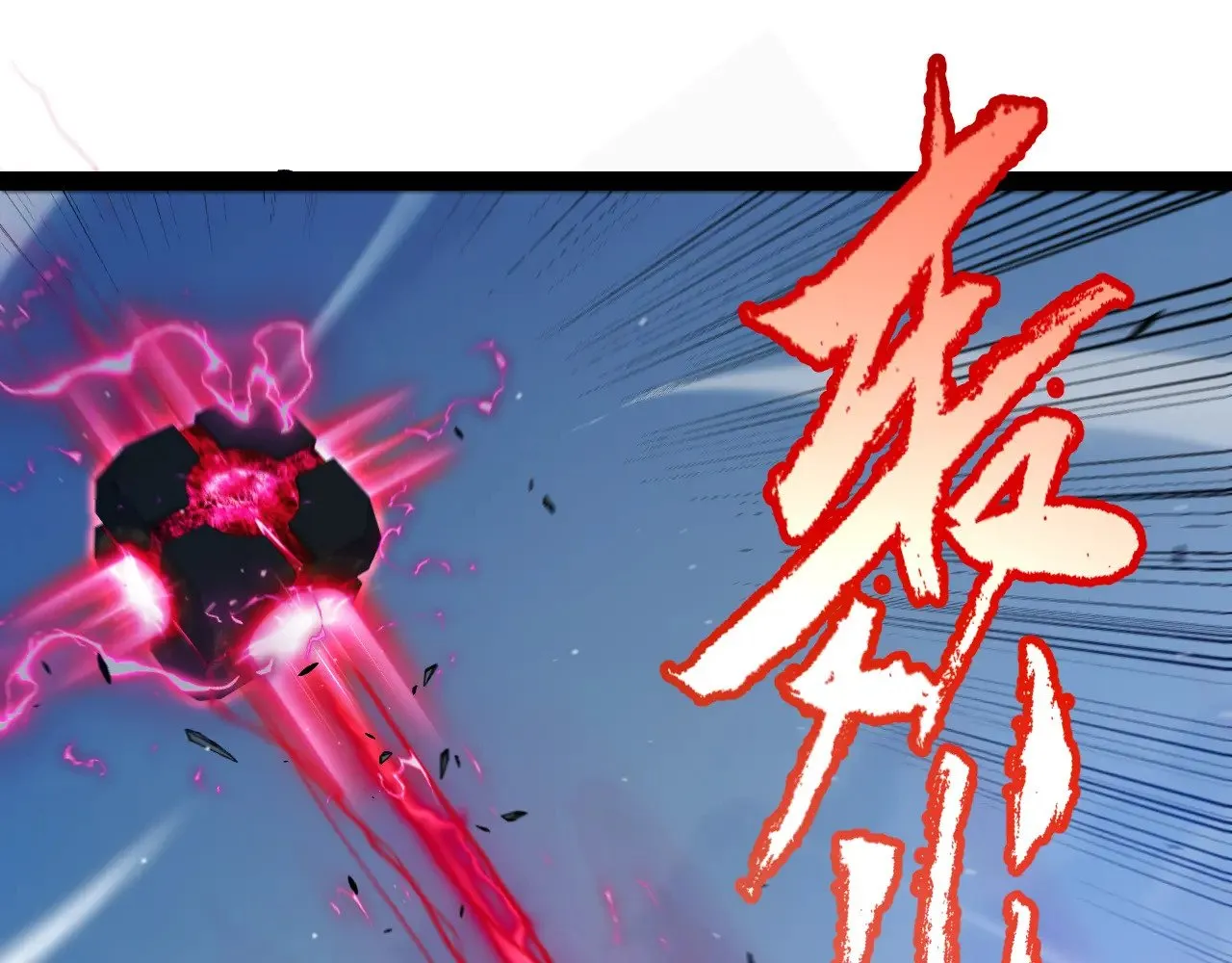 第320话 凌策的赠送 第173页