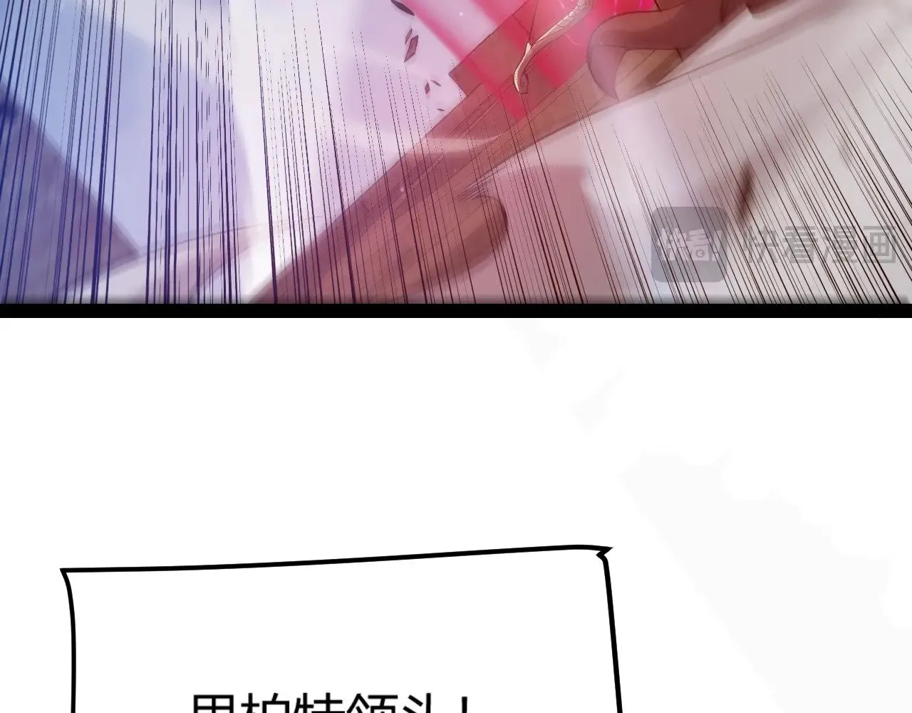 第320话 凌策的赠送 第175页