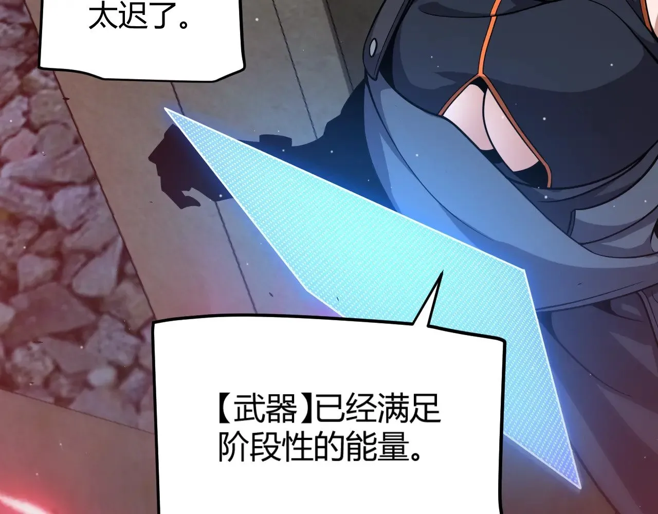第320话 凌策的赠送 第177页