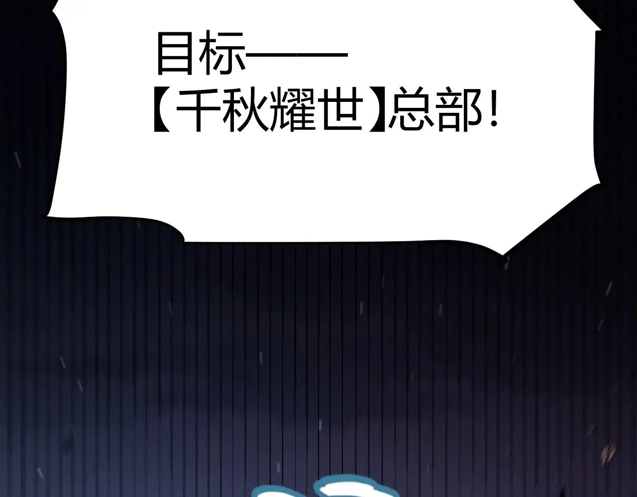 第320话 凌策的赠送 第182页