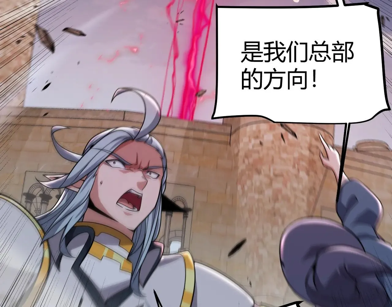 第320话 凌策的赠送 第188页