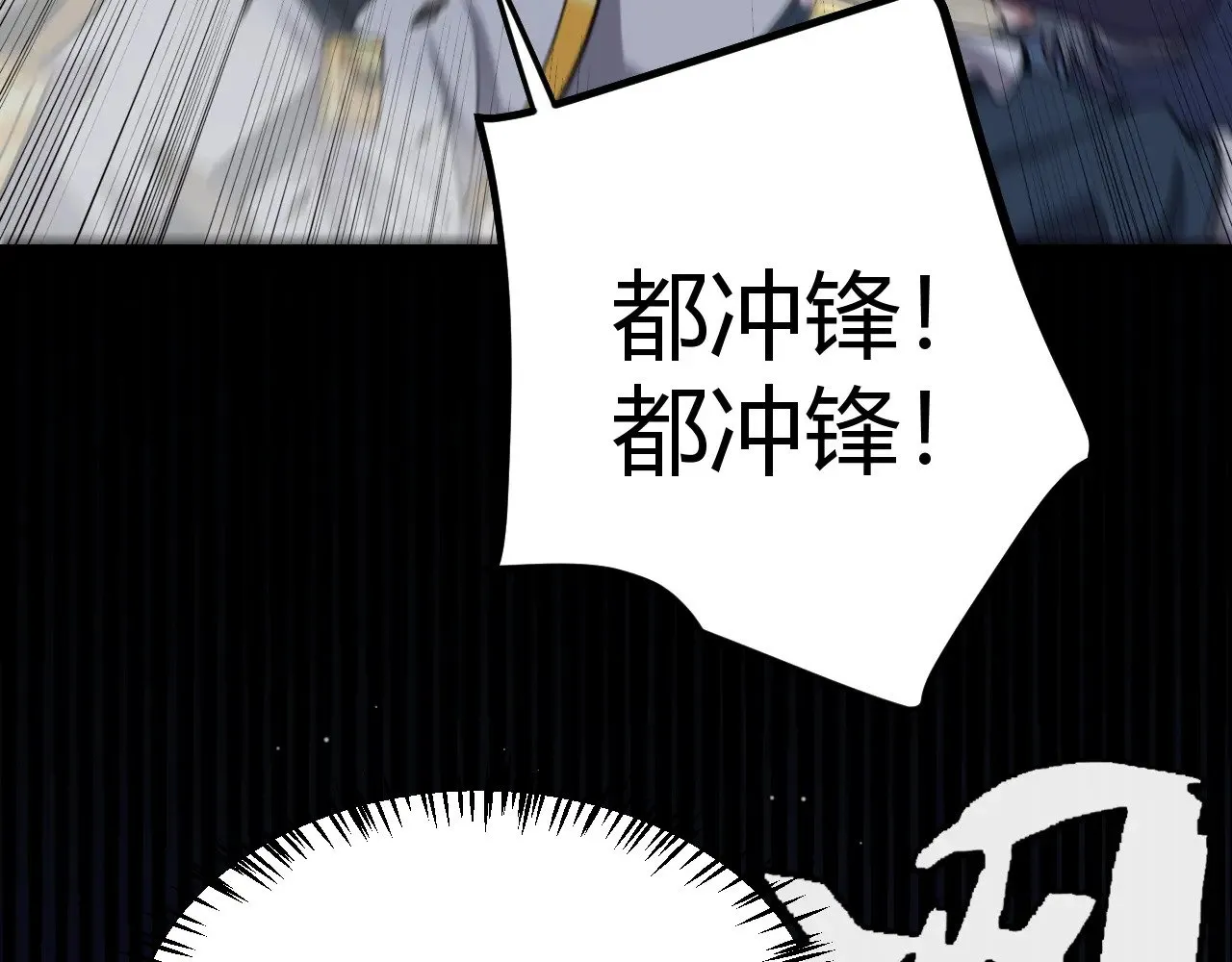 第320话 凌策的赠送 第189页