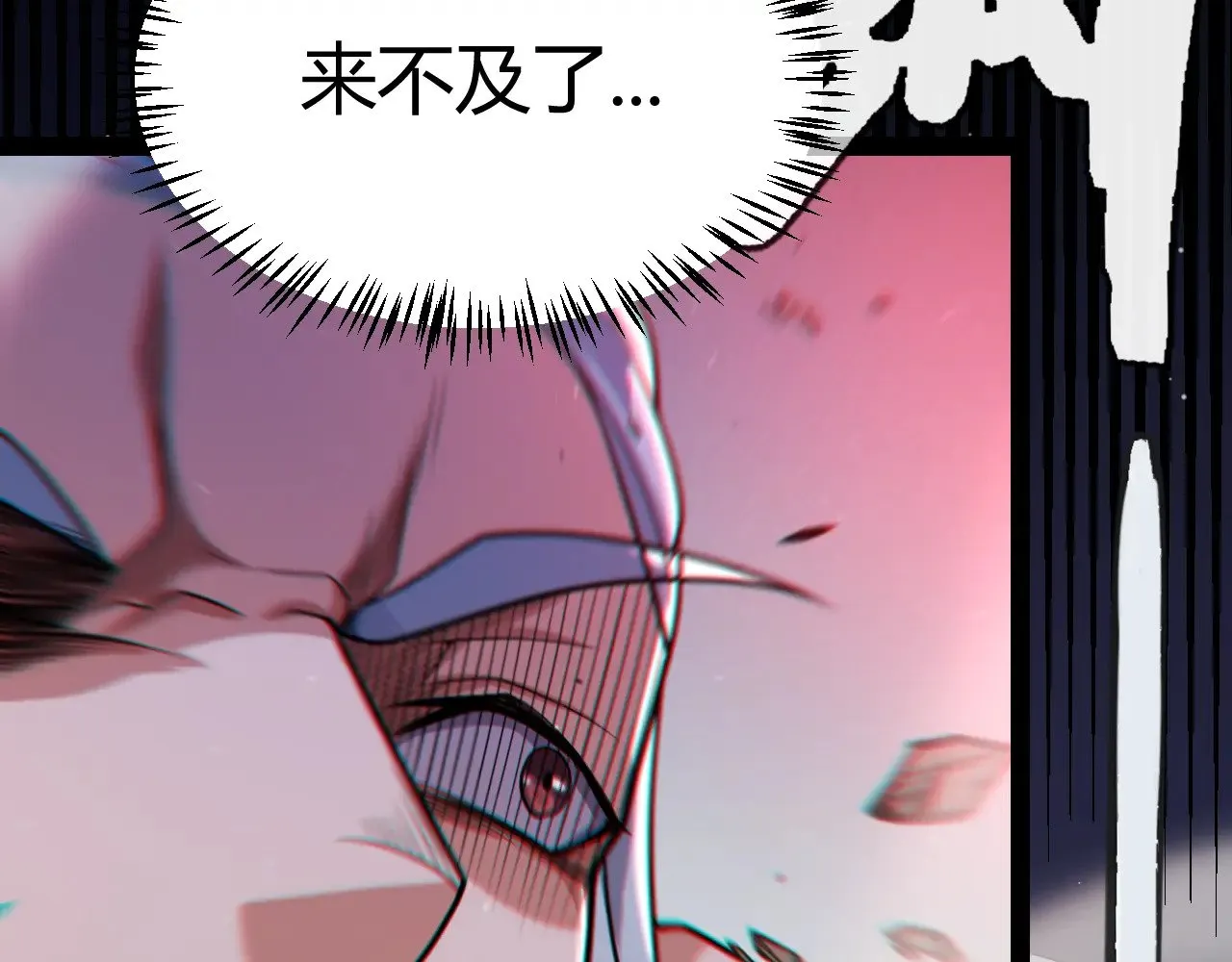 第320话 凌策的赠送 第190页