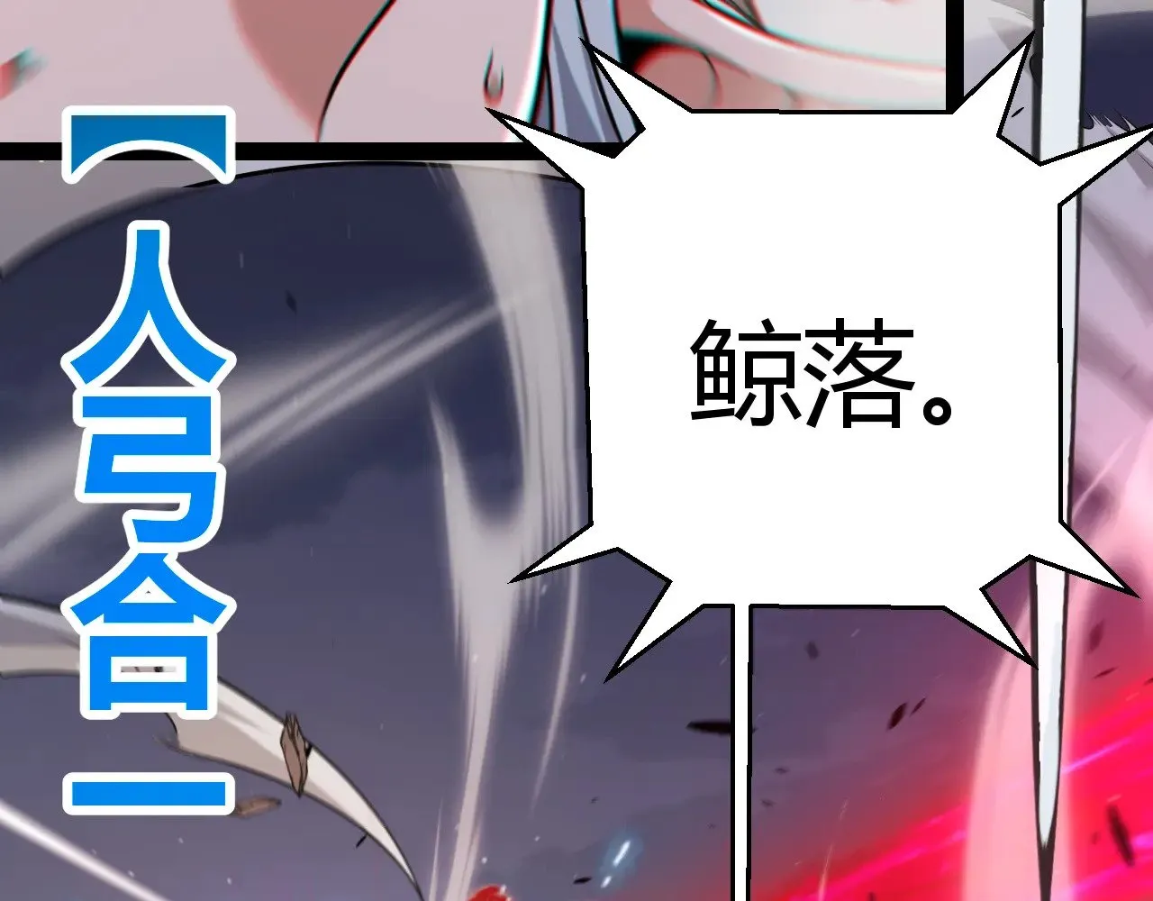 第320话 凌策的赠送 第191页