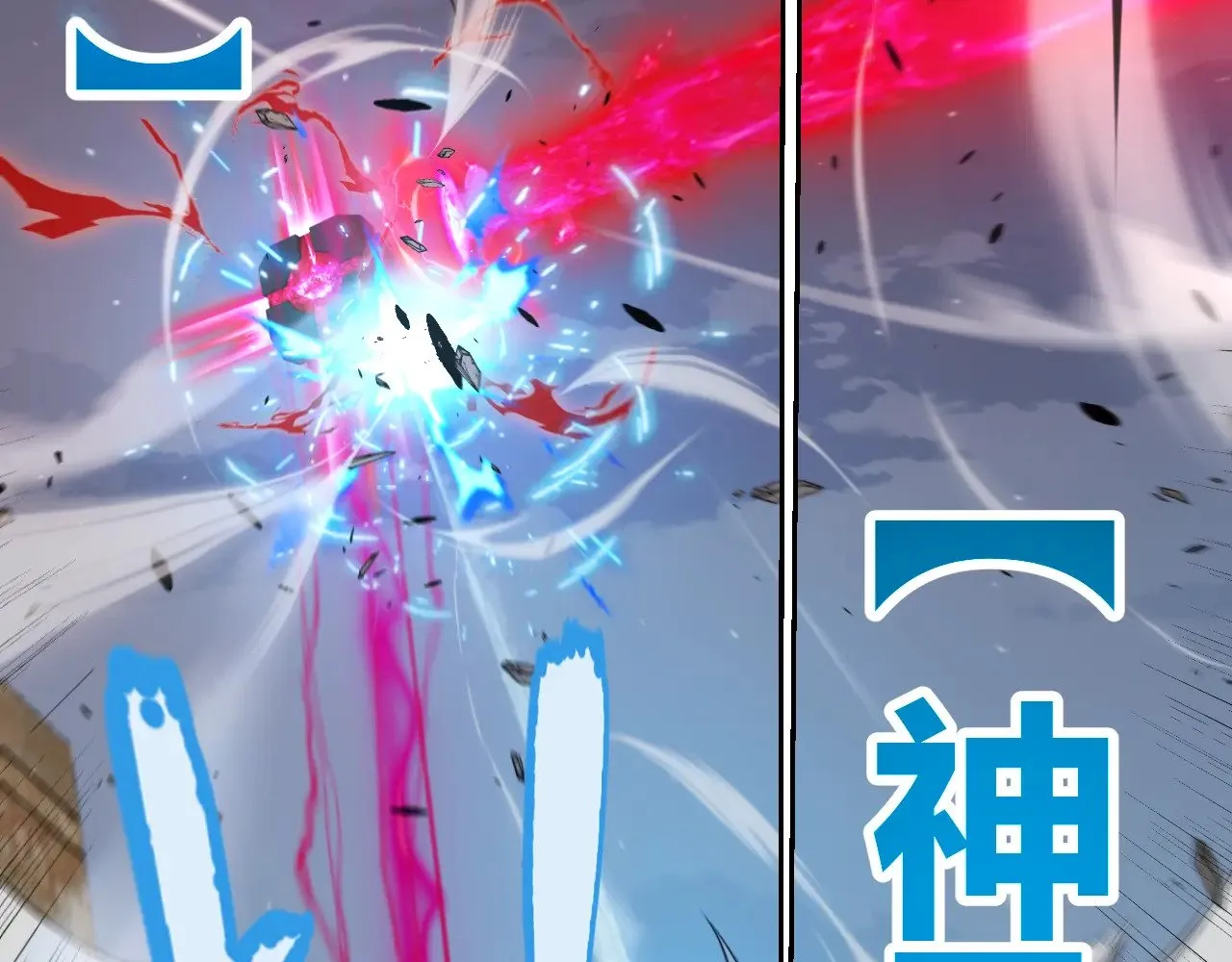 第320话 凌策的赠送 第192页