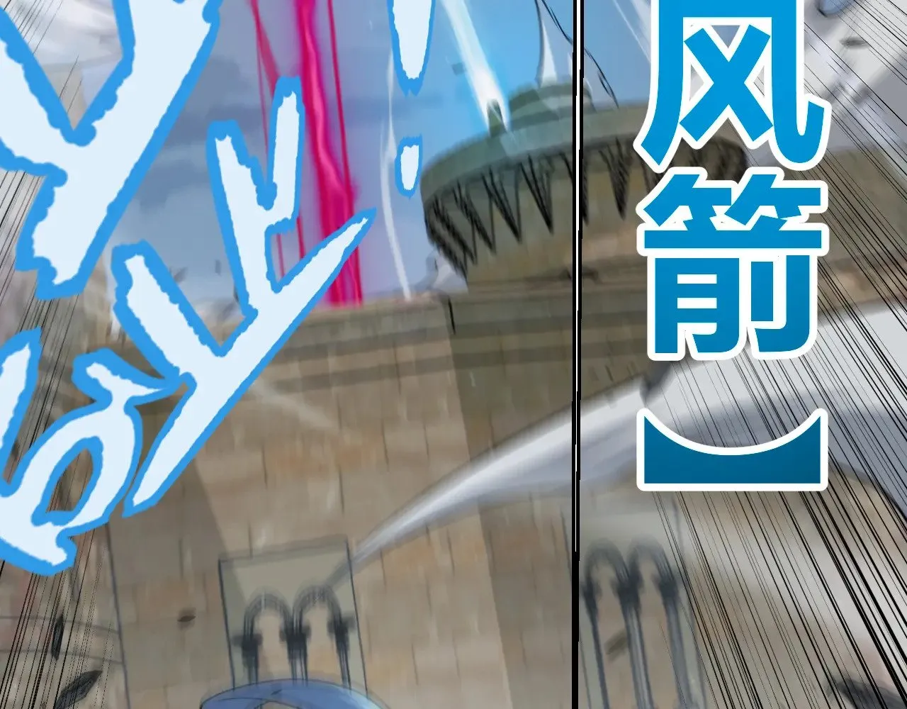 第320话 凌策的赠送 第193页