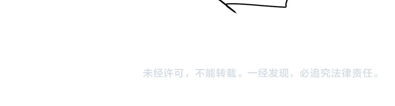 第320话 凌策的赠送 第205页