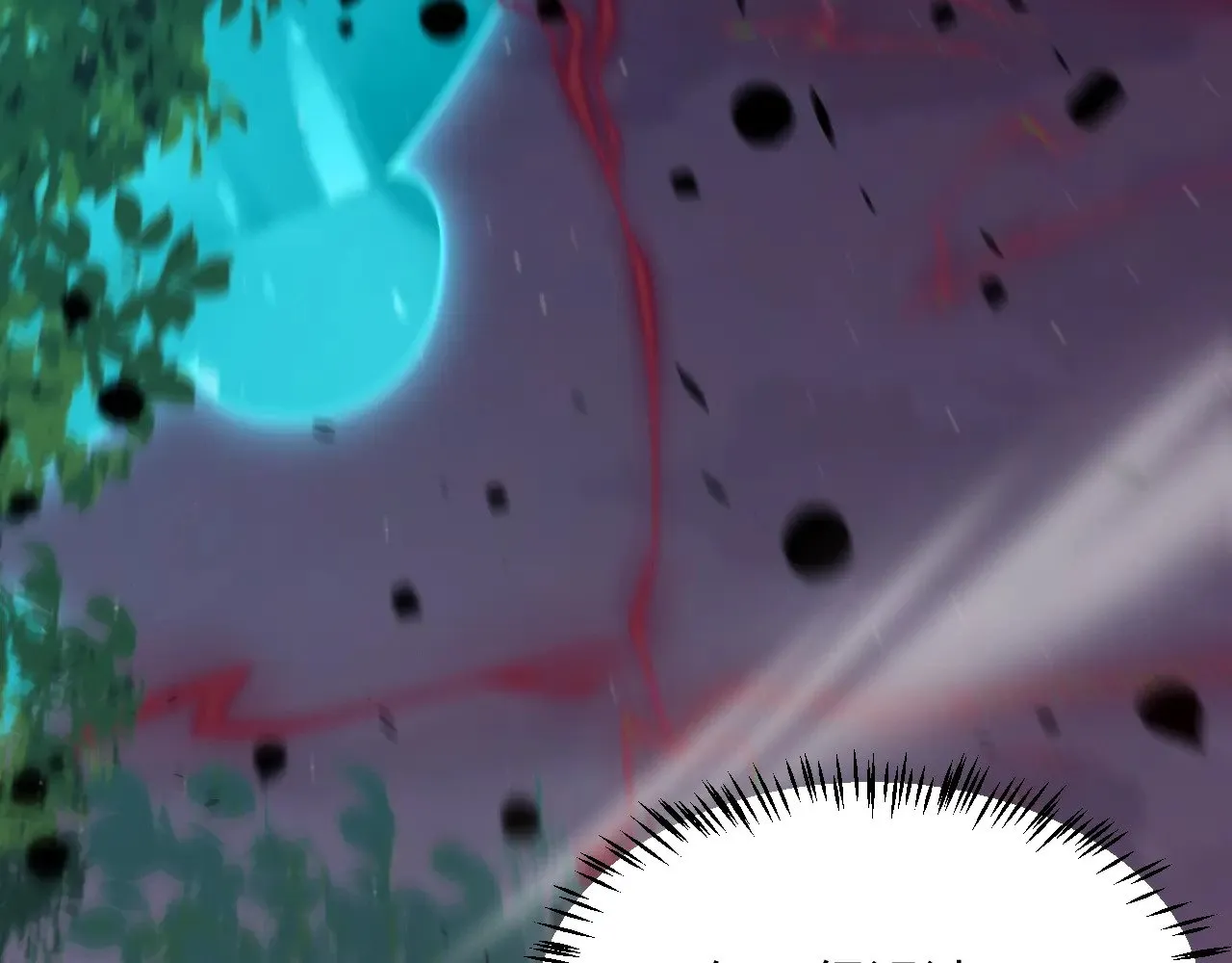 第321话 破解开始 第10页