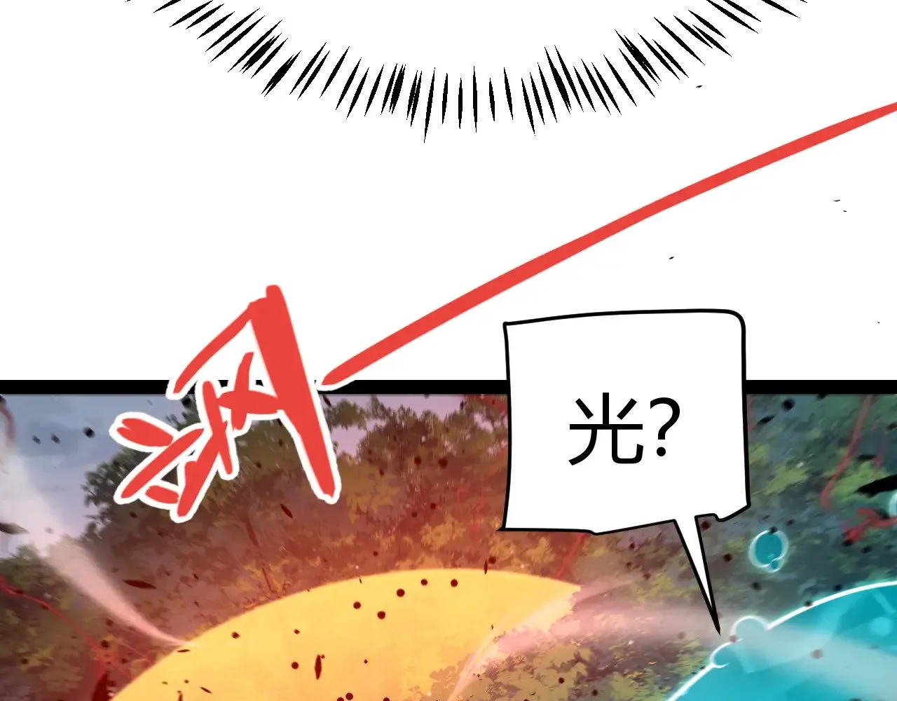 第321话 破解开始 第20页