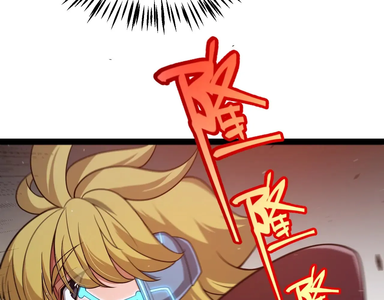 第321话 破解开始 第22页