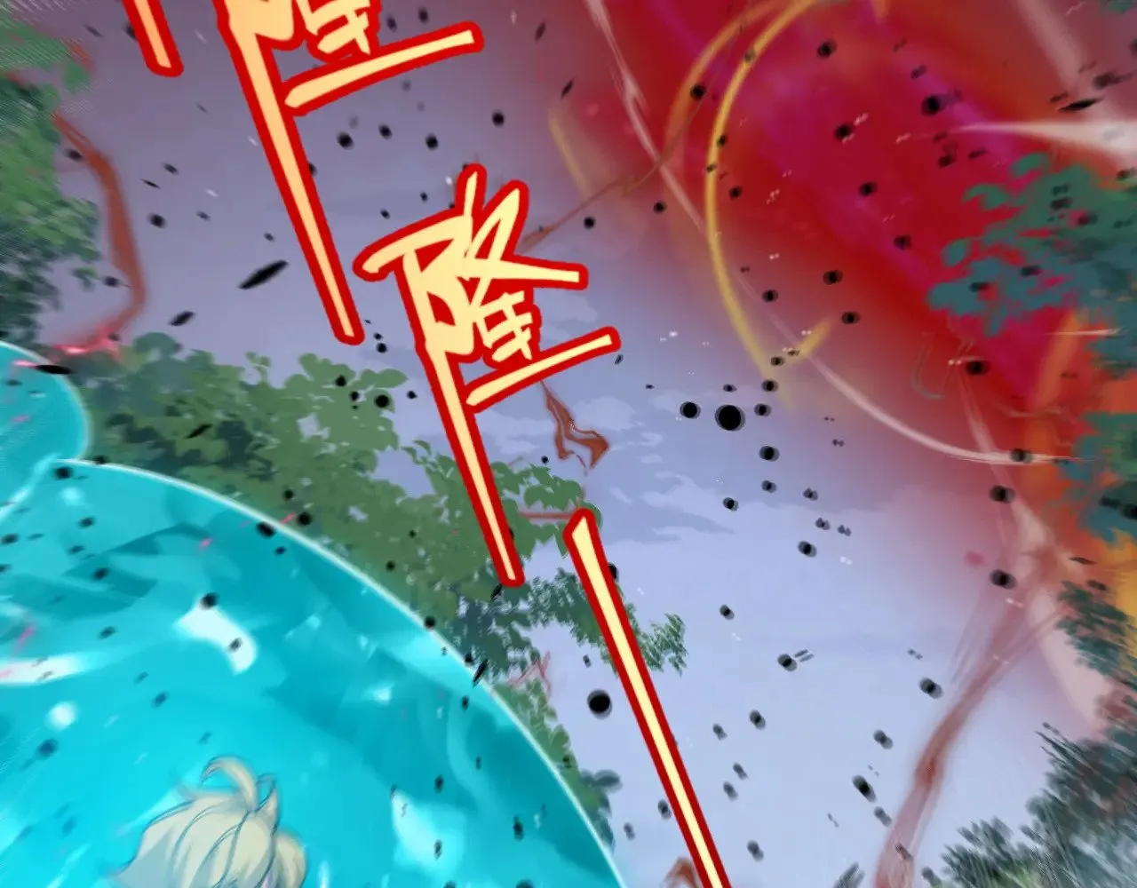 第321话 破解开始 第25页