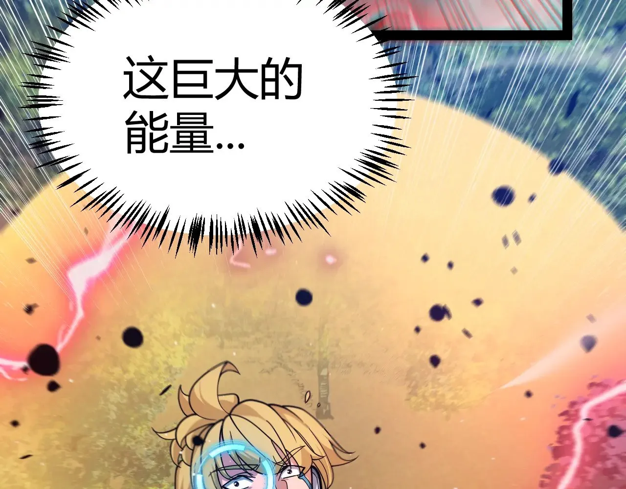 第321话 破解开始 第29页