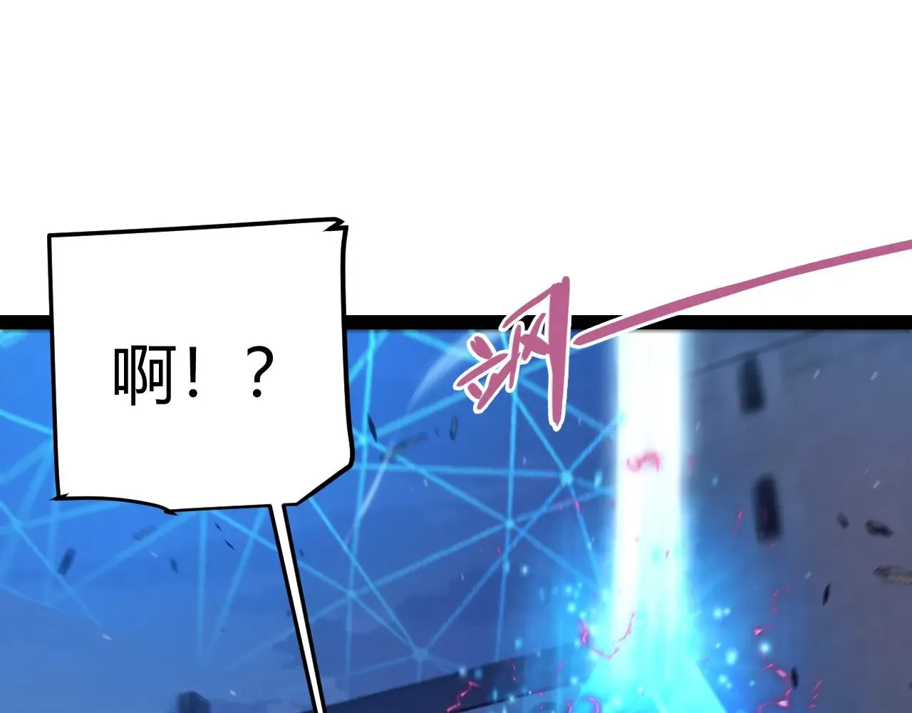 第321话 破解开始 第51页