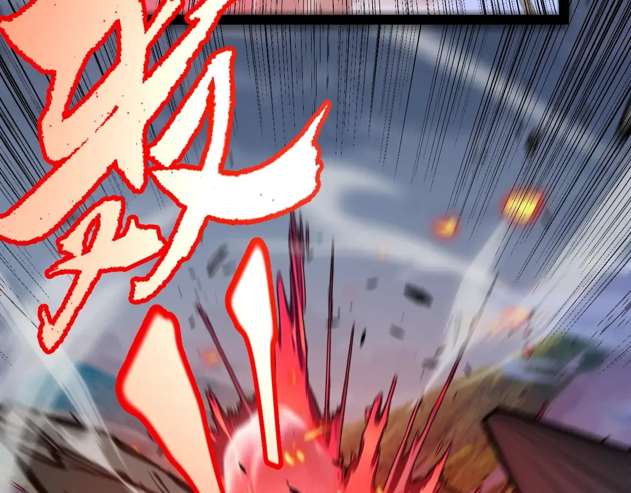 第321话 破解开始 第73页