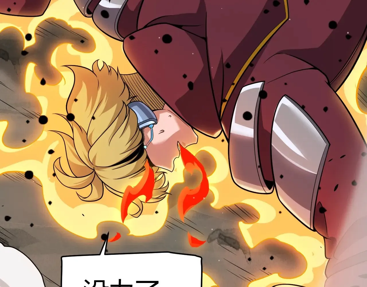 第321话 破解开始 第106页