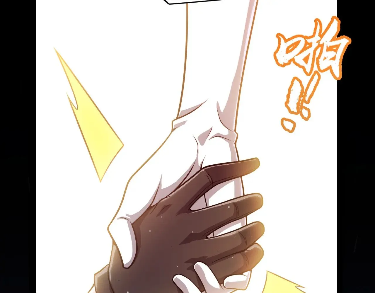 第321话 破解开始 第115页