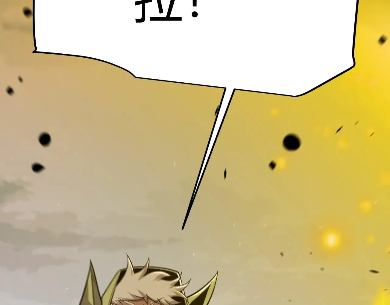 第321话 破解开始 第118页