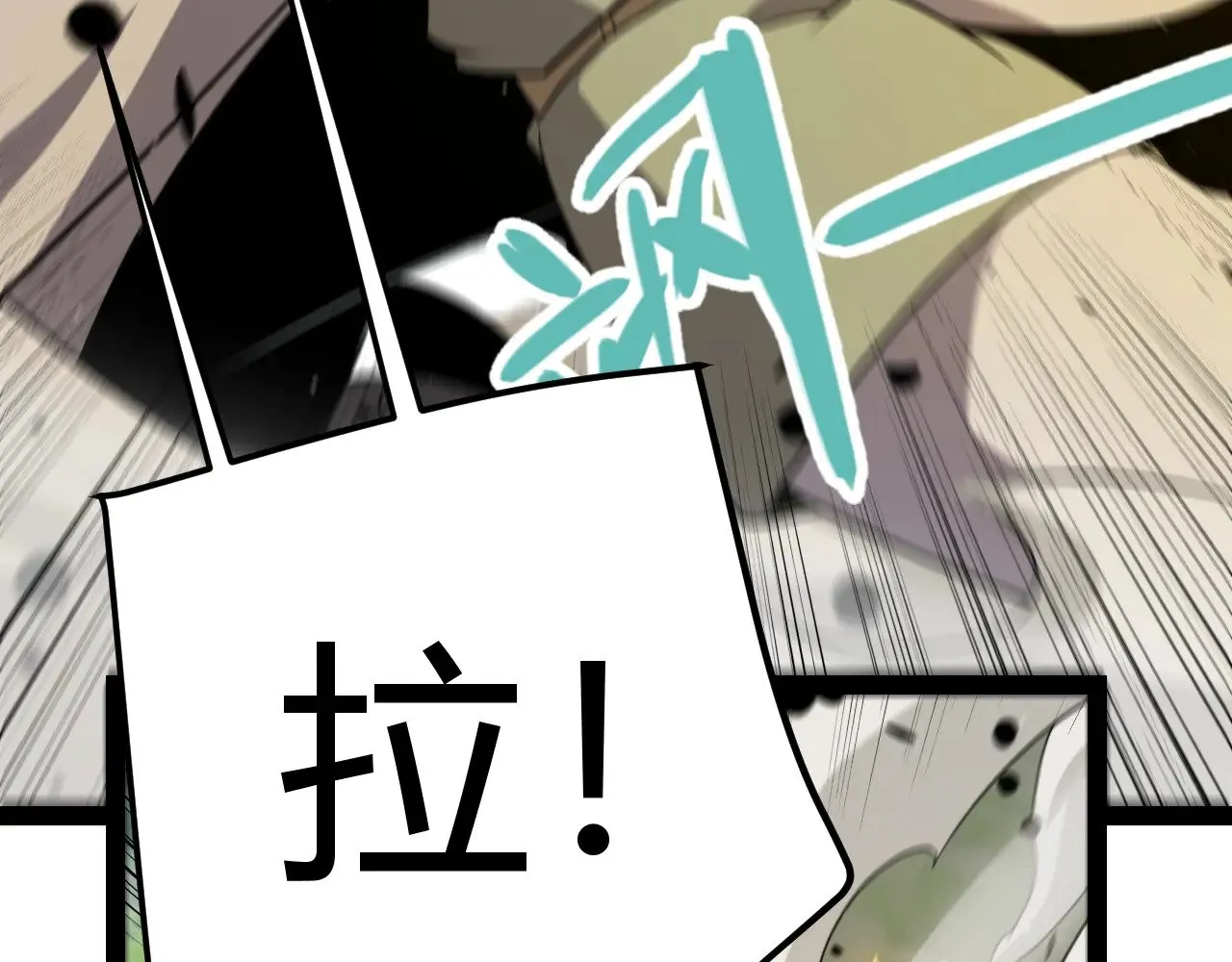 第321话 破解开始 第120页