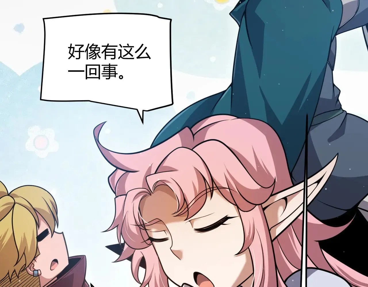第321话 破解开始 第136页