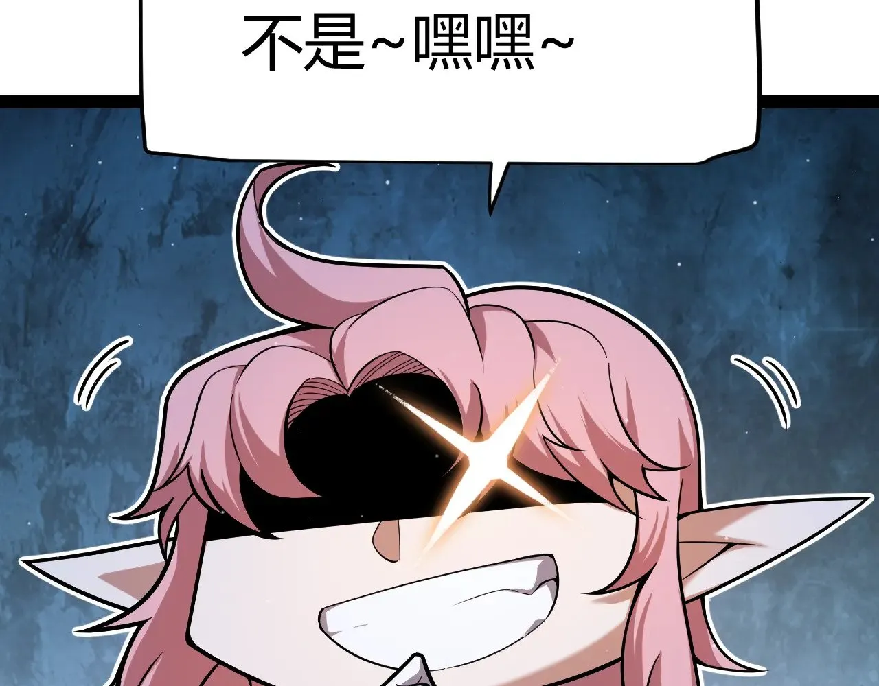 第321话 破解开始 第145页