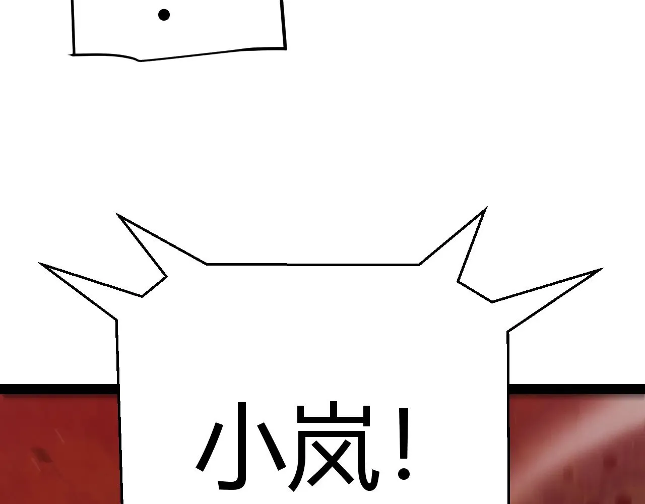 第321话 破解开始 第147页