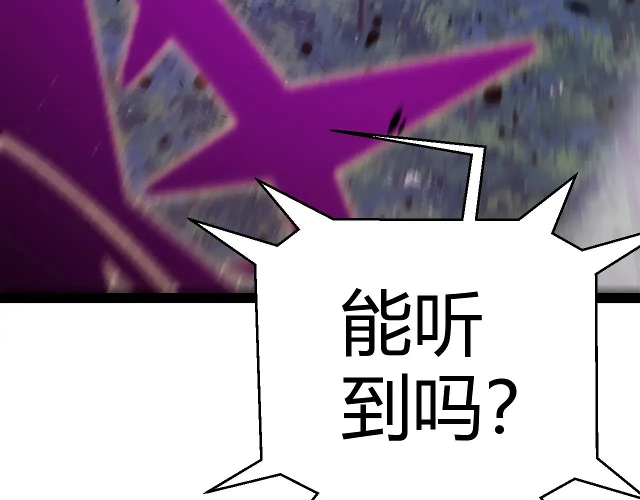 第321话 破解开始 第151页