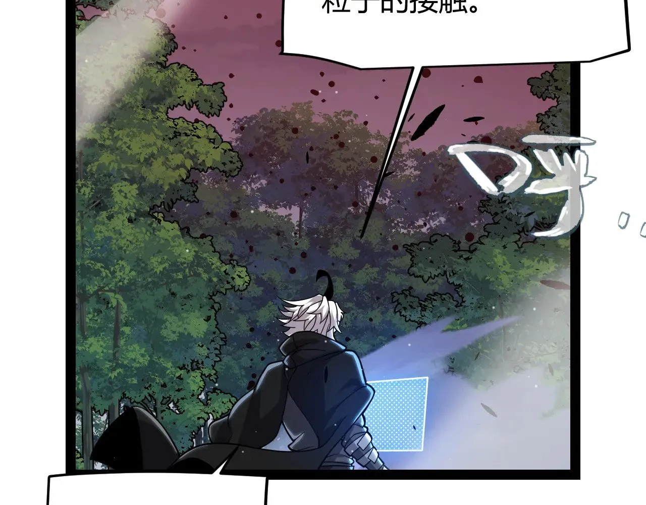 第321话 破解开始 第162页