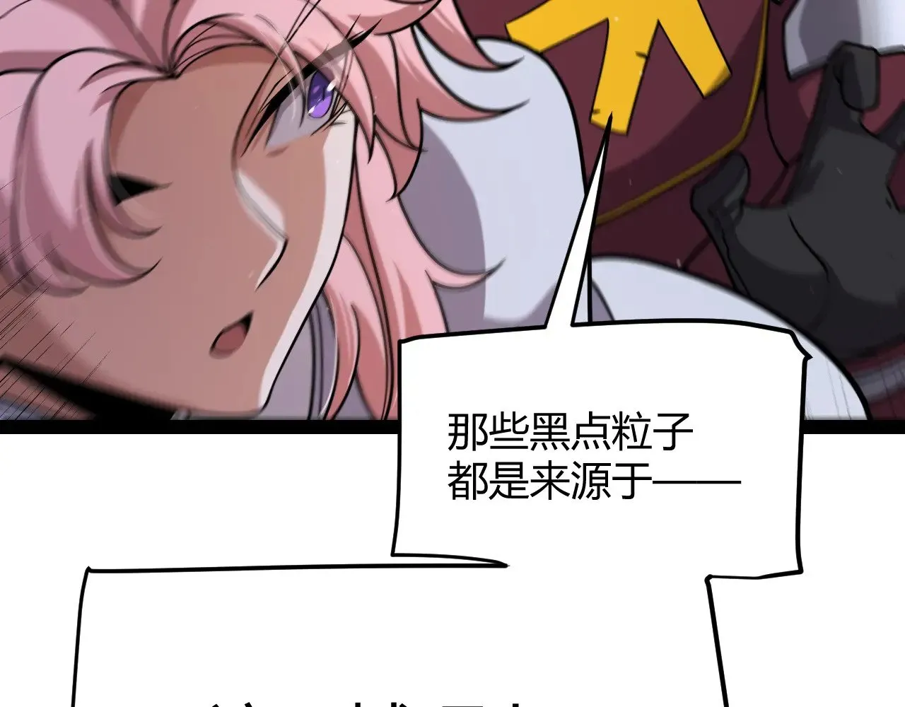 第321话 破解开始 第165页