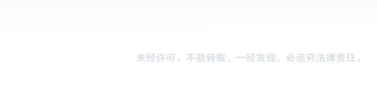第321话 破解开始 第197页