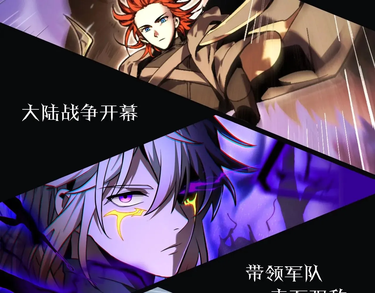 第321话 破解开始 第201页