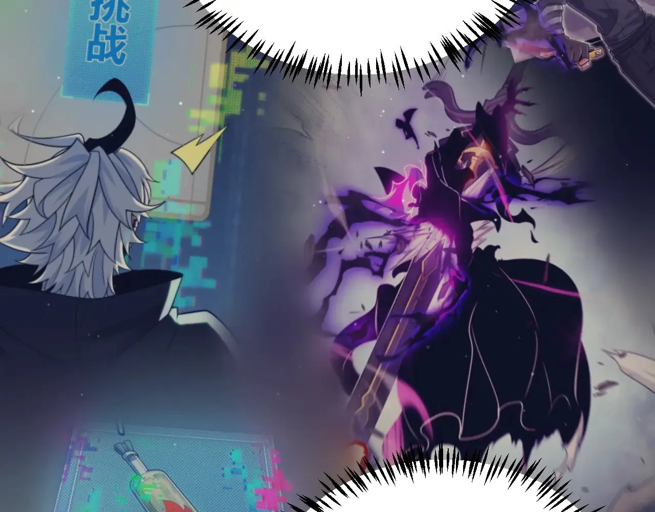 第322话 破解开始 第18页