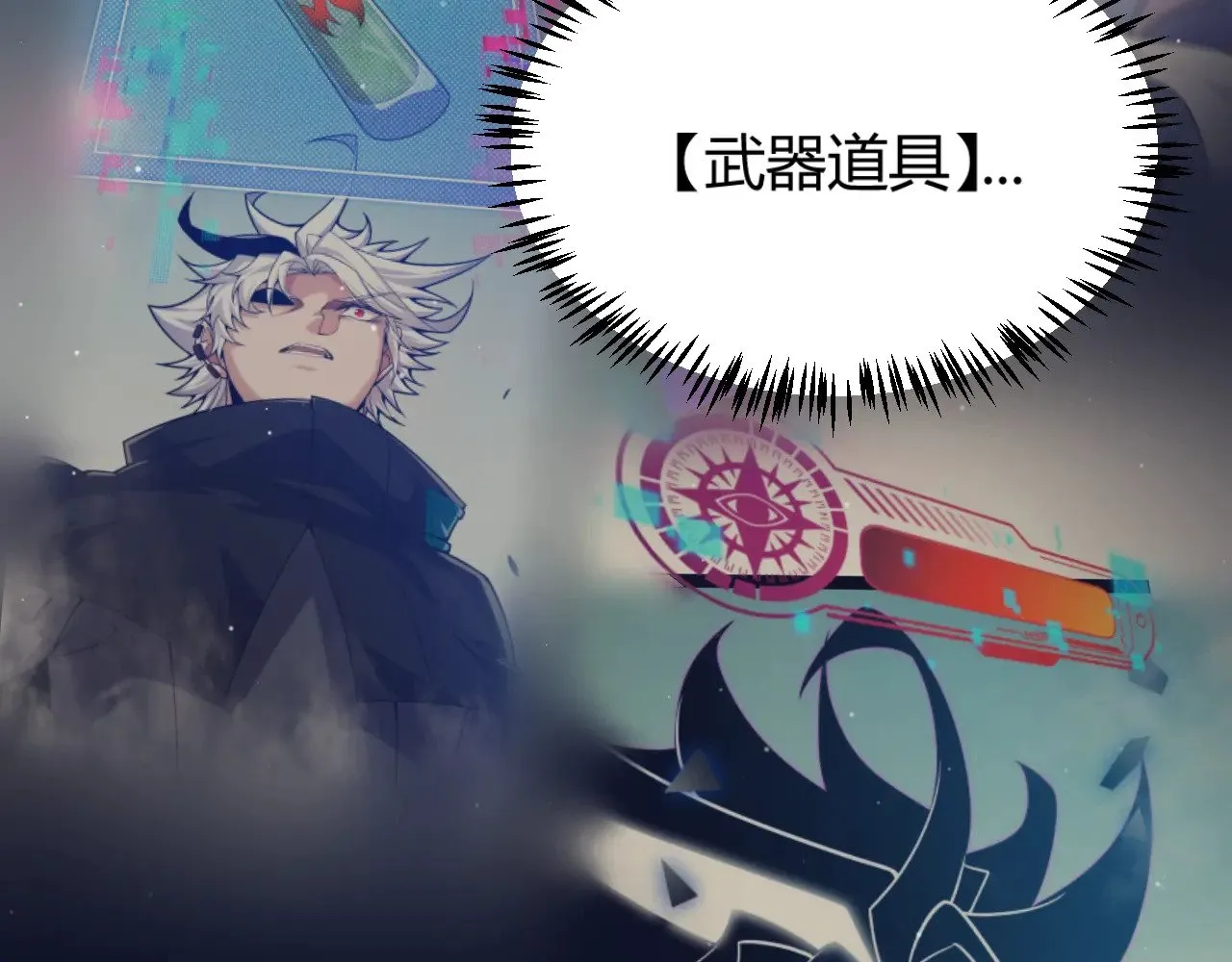 第322话 破解开始 第19页