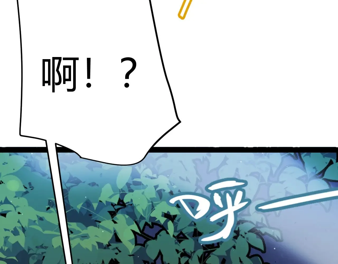 第322话 破解开始 第27页